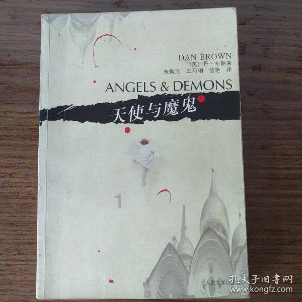 眼镜蛇秘密行动