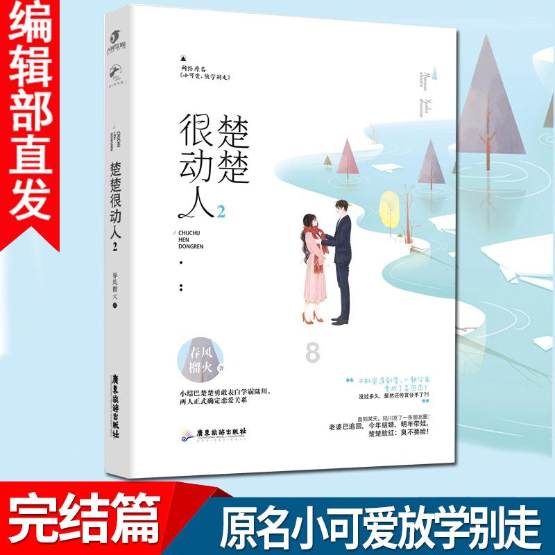 节奏之战