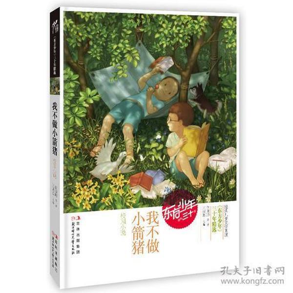 时尚太阳眼镜