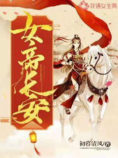 午夜使者