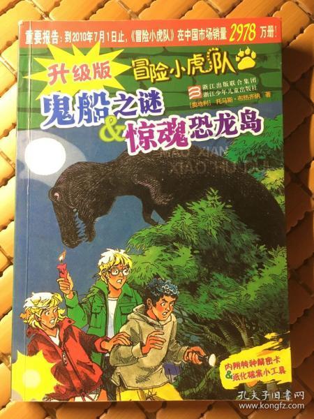 右前胸后背疼是怎么回事呢？游戏画面