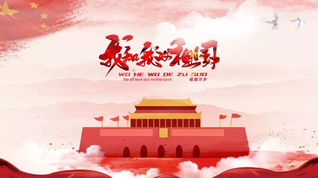 迷你西游