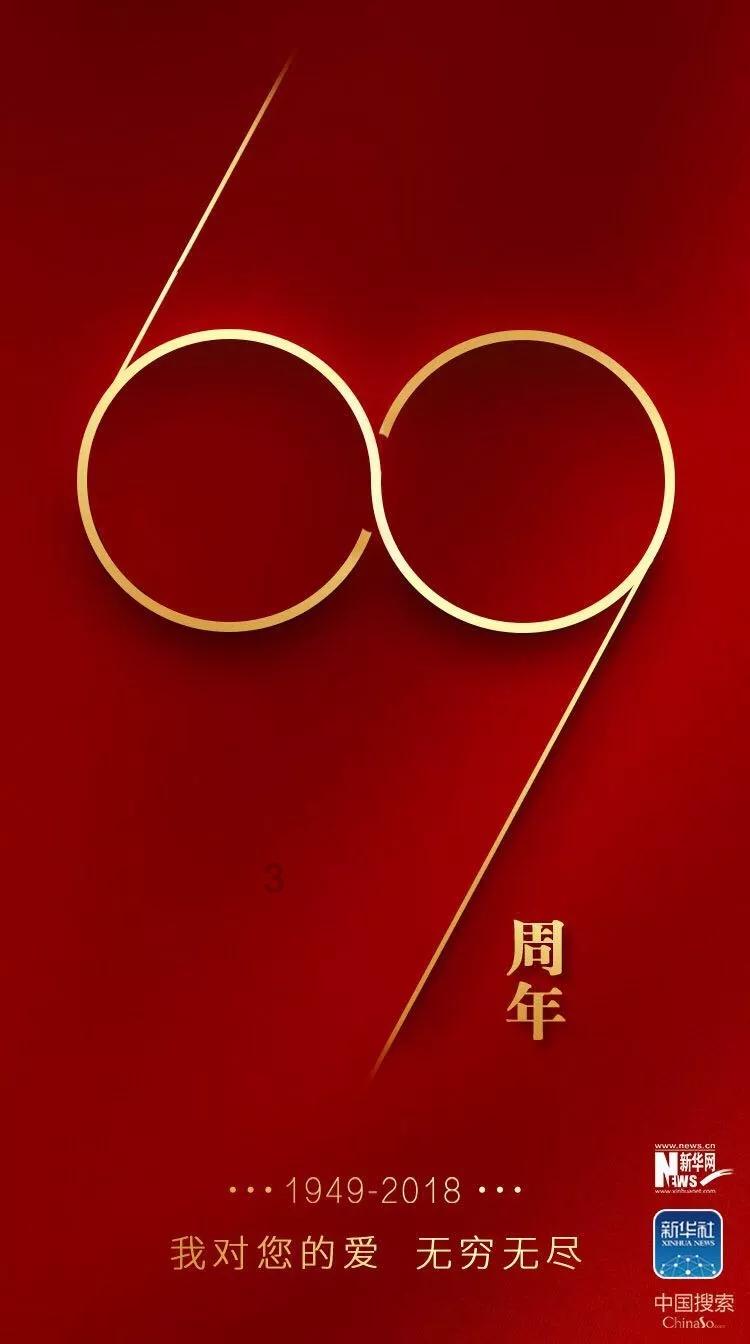 跳跃的立方体