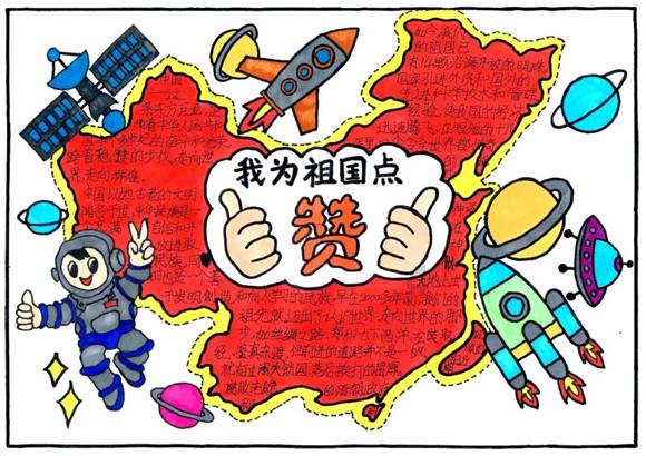仙剑3外传