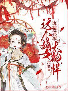 幻想纹章2.2
